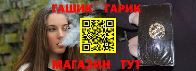 стаф Волгодонск