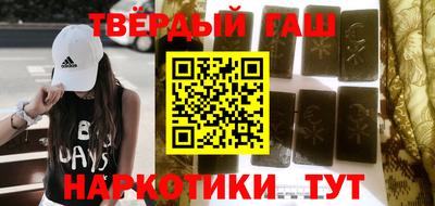 стаф Волгодонск