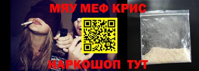 мдма Мариинск