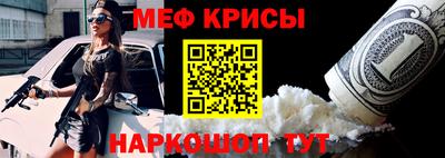 стаф Волгодонск