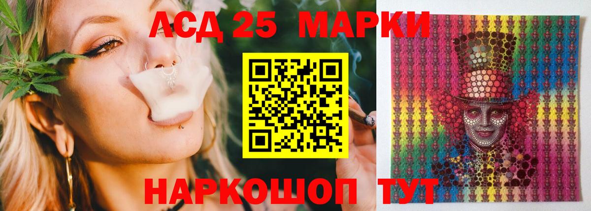 Екатеринбург  ЛСД экстази кислота  Вход с VPN 