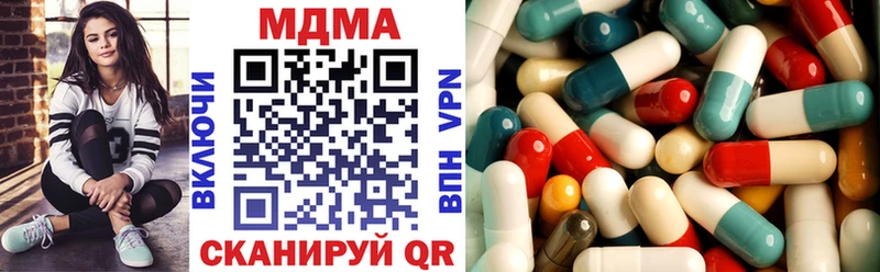 МДМА кристаллы  где купить наркоту  Екатеринбург 