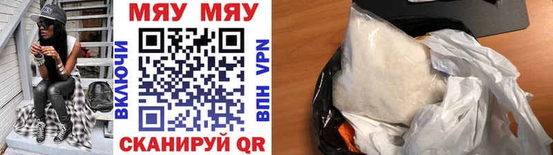 Меф кристаллы  Екатеринбург 