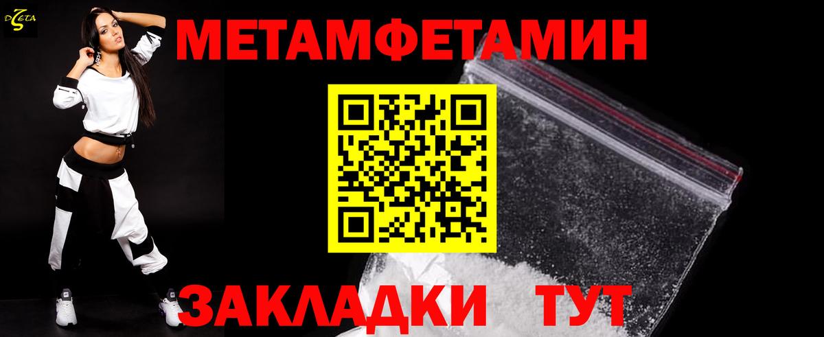 Екатеринбург  Первитин витя  Вход с VPN 