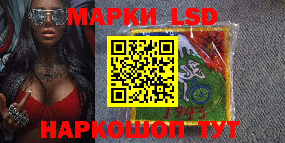 Марки 25I-NBOMe 1,8мг  Вход с VPN  Екатеринбург  Марки 25I-NBOMe 1,8мг 
