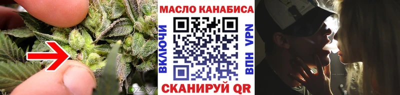 Дистиллят ТГК THC oil  мега tor  Екатеринбург 