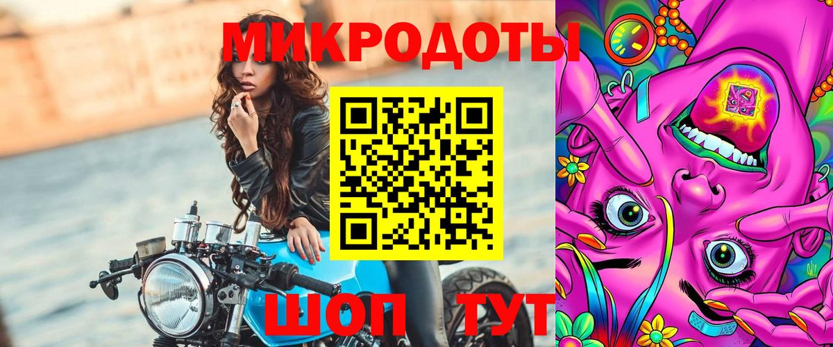 Галлюциногенные грибы мухоморы Екатеринбург