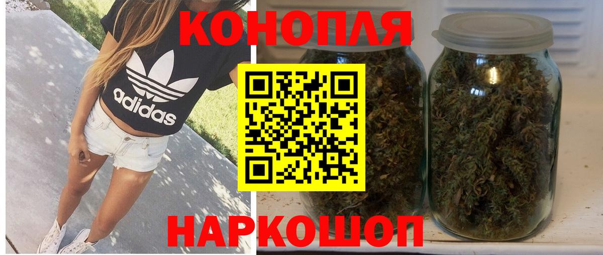 Марихуана MAZAR Екатеринбург