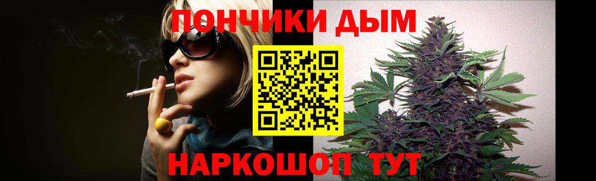 Канабис планчик  Бошки марихуана OG Kush  Вход с VPN  МАРИХУАНА гибрид  Екатеринбург 